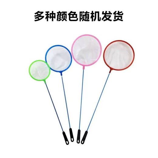 Zeyu Famous Pet Fish Tank Fishing Net Pocket Fishing Net Handmade Fishing Net Goldfish Tropical Fish Fishing Fishing Density Net Small Hole Fish Tank Fishing Net Small Size * 1 Pack Upgraded Density Net