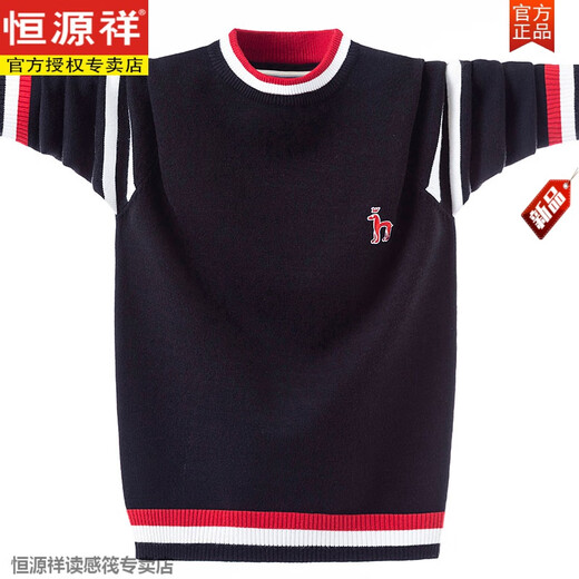 Hengyuanxiang Teenagers Junior High School Students High School Students Half Turtleneck Cardigan Thickened Teenage Boys Warm Sweater Bottoming Shirt High Quality Gray (Round Neck) 2025 Autumn and Winter New Product 3XL