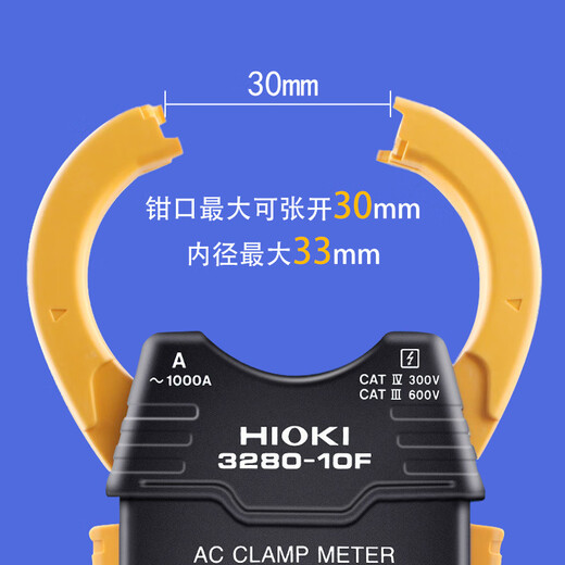日置（HIOKI）数字钳形表电工小型高精度交直流电流万用表3280-10f 3285