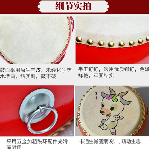 
Netchild Chibe Drum Children's Toys Cowhide Drum Baby Zodiac Small Drum Instruments Kindergarten Hand-pat drum Children's gongs and drums rhythm beating drums 15cm [New] Happy Lion