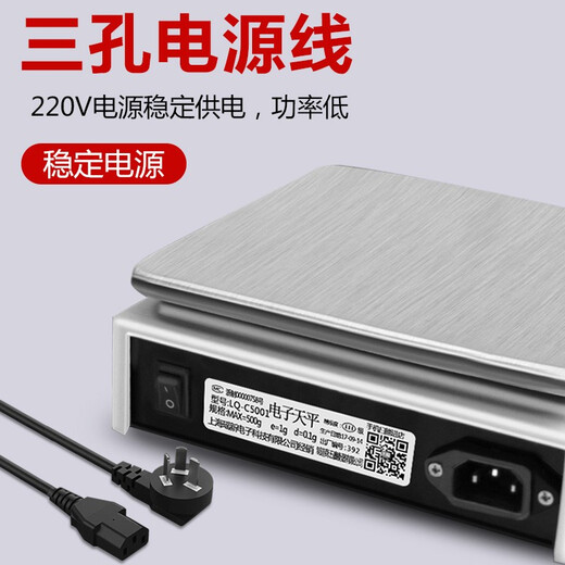 Leqi electronic balance scale 0.01g0.001g high-precision gram scale laboratory precision weigher traditional Chinese medicine counting scale square plate-range 1kg precision 0.01g with weight