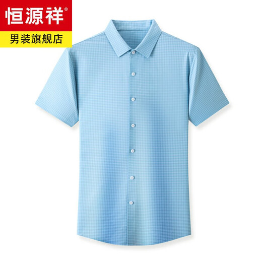 Hengyuanxiang Mulberry Silk Camisa de manga corta Manija Hielo de alta gama Hielo Hele de Seda de Seda Plaid No-Irro Tina de verano Fina de verano 9731 Azul L 170