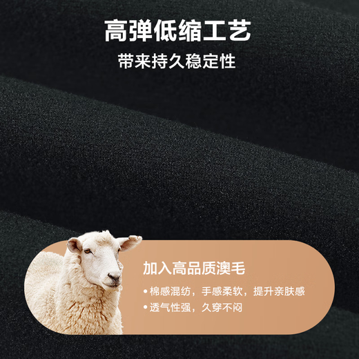 Made in Tokyo, Australian wool elastic anti-wrinkle casual pants for men plus velvet business straight long pants for men New Year's Day and Valentine's Day black 33