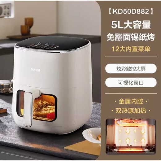 苏泊尔（SUPOR）空气炸锅2024新款家用6L可视不用翻面液晶触控多功能电炸锅空气炸电薯条机电烤箱一体支持团购定制 KD60D830/ 6L