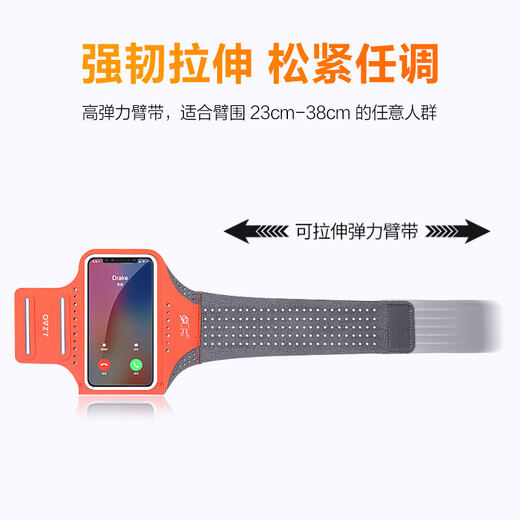 99% new Jingdong-made sports phone arm bag, outdoor cycling and running armband, under 6.7 inches, Apple 11/12/13/14 Pro Max/Huawei Mate 40/Xiaomi, large orange