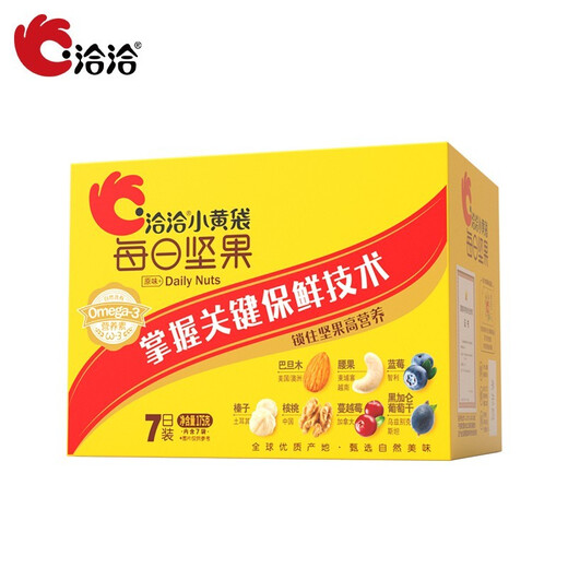 Qia Qia Xiaohuang Sac noix quotidien 175g / boîte (25g * 7 sacs) Noix mélangée Nouts Nuts en bonne santé Snacks pour enfants Small Sac Jaune Nouts 175g [Pack de 7 jours]