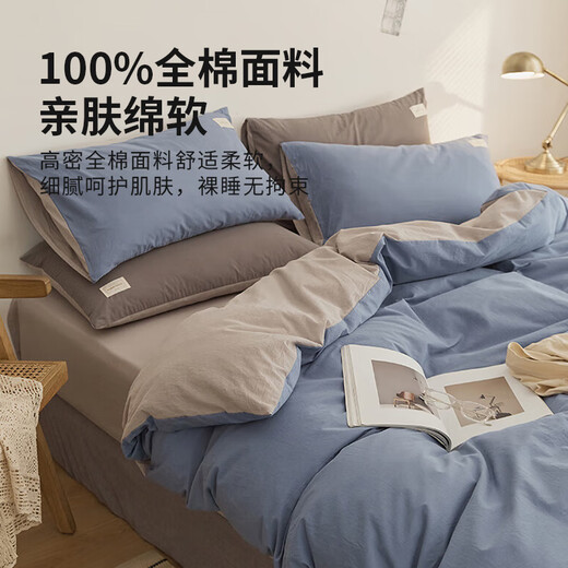 MUJI Class A Maternal and Baby Beds Four -piece Cotton 100%All -Cotton Sleeping Pillow Cover 200x230cm Gem Blue