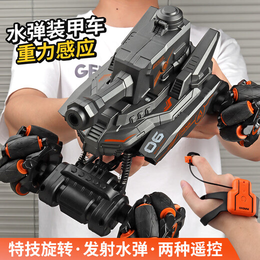 
Symper remote control car children's gesture sensing can fire water bomb tank toy boy four-wheel drive off-road vehicle gift stunt tank [gesture dual control] science fiction blue 1 set of rechargeable batteries