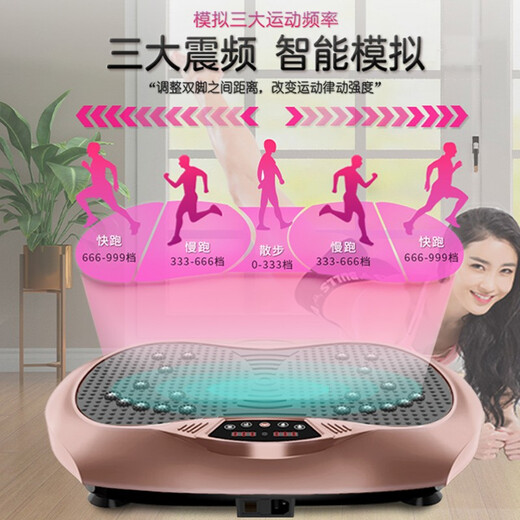 Shuangchao (suncao) SC-FM18 fat removal machine, lazy shake machine, household body shaping machine, slimming body shaping vibration sports fitness equipment