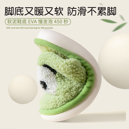 Pig Daddy Children's Cotton Slippers Boys Indoor Home Non-slip Baby Girl Autumn and Winter 2024 New Warm Slippers Green 230