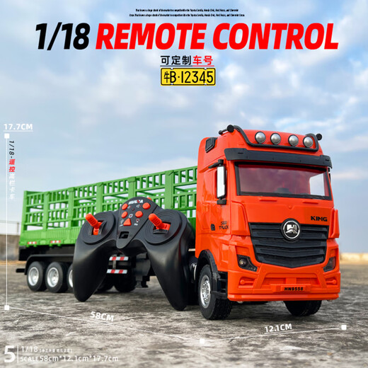 汇纳玩具遥控九通道高栏运输工程货车半挂牵引重型卡车声光拖车儿童玩具 九通道遥控高栏车【梵净绿】