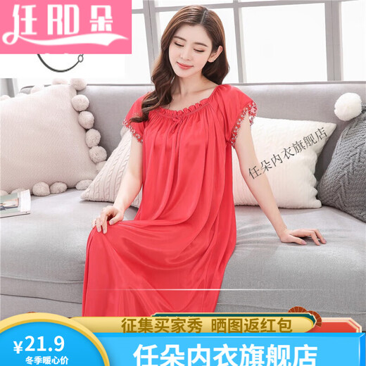 任朵大码睡衣女200斤夏女生唾衣大码睡裙女胖200斤冰丝睡衣中年妇女中 833#深紫色家居服潮流秋天女式 均码 建议80-200斤>美女肤睡觉