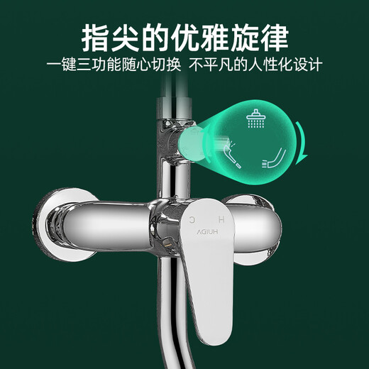 惠达（HUIDA） 淋浴花洒套装精铜可升降空气能增压大顶喷花洒龙头淋浴器套装 5010/5510经典花洒--无托盘