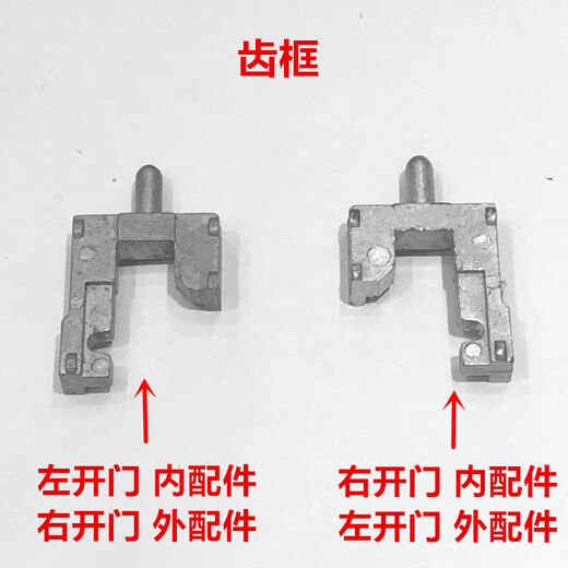 Türschlosszubehör alte Style Press Türschloss Zubehör Universal Zahnrad-Zahnrahmen Anti-Locking Hooplylb Silber 9928 Handschnalle/