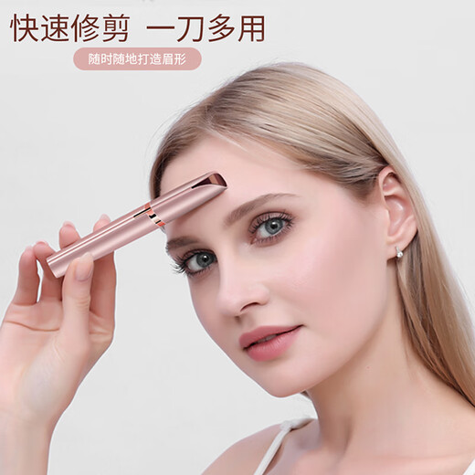 鑫金霸（jb）鑫金霸电动修眉器女士修眉刀自动修眉神器剃毛仪刮眉修剪器充电初学家用便携式剃毛SH 象牙白-电池款（不含电池）