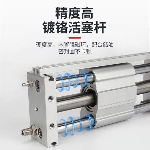 Miaopuli Magnetic Copping Slider Stab ohne Zylinder CY1SGCY1S15 CY1S15850Z