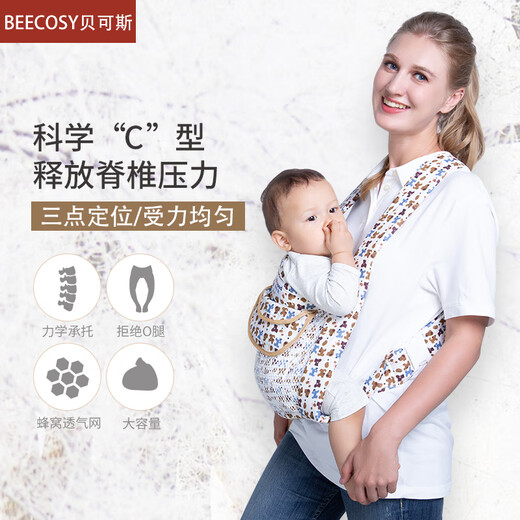 贝可斯（beecosy）婴儿背带老式传统外出简易四爪绑带儿童抱带前后两用宝宝后背广东 大号彩米奇自扣款