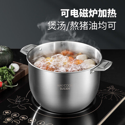 Maxcook 304 stainless steel lard jar seasoning basin lard basin seasoning jar 2.8L with lid and mesh MCWA9035