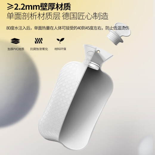 fashy hot water bag water-filled large hot water bag hot compress hand warmer bag student hand warmer warm belly aunt artifact 6530 gray 2L