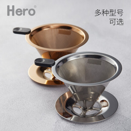 Hero Stainless Steel Filter Cup Set Portable Drip Hand-pour Filter Cup Encrypted Double-layer Filter Portable Stainless Steel Filter with Base - Silver