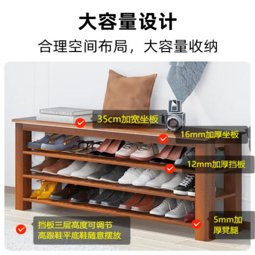 Miaopule Ganzhou Nankang Furniture City Shoe Rack Household Solid Wood Shoe Changing Stool Household Door Shoe Cabinet Stool Integrated Entry into the Second House 60cnn Walnut Color Adjustable Baffle Zeng Gao