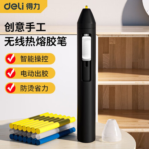 Deli hot melt glue pen multifunctional household children DIY lithium electric glue strip hot melt glue gun wireless hot melt glue stick lithium electric glue pen + 40 color glue sticks