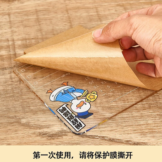 大猫日记生日礼物送女生男同学奖励小学生礼品笔筒小夜灯摆件可定制刻字纪念品年会伴手礼多功能桌面收纳 【加油呀】礼盒款+礼袋+贴纸+白板笔