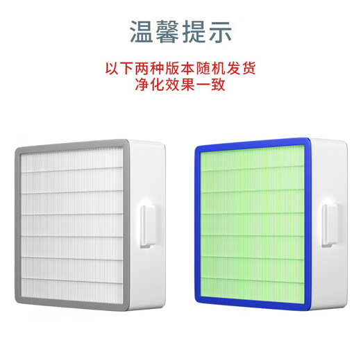 Siborun is suitable for 352 air purifier filter element filter X80 X83 X80C X83C X80/X83 heavy carbon formaldehyde removal upgraded version (bottom layer + middle layer + upper layer)