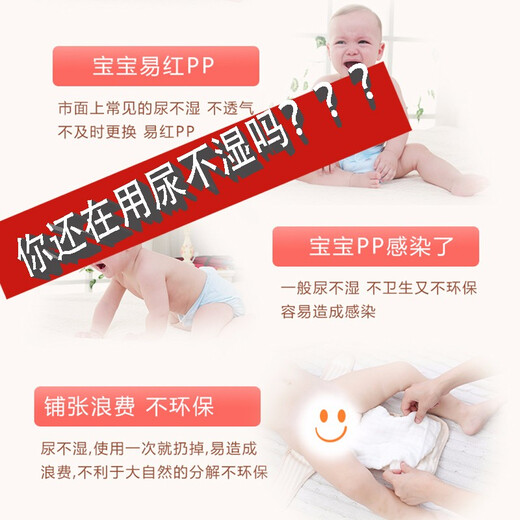 阳光菊（Sunny ju） 婴儿尿布纯棉纱布全棉可水洗透气加厚新生儿用品尿戒子宝宝尿片 纯棉尿片 10条装