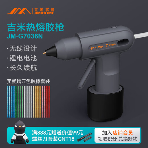 Jimmy Home Stove Hot à fondre Glue Gun Wireless Battery Life jusqu'à 80 minutes, dont 8 tiges de colle à fond chaud JM-G7036N