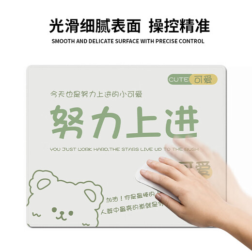 Three-color cat small mouse pad office study laptop keyboard pad male and female anti-slip portable text creative soft 6296 money is important 26 cm x 21 cm x 3 mm
