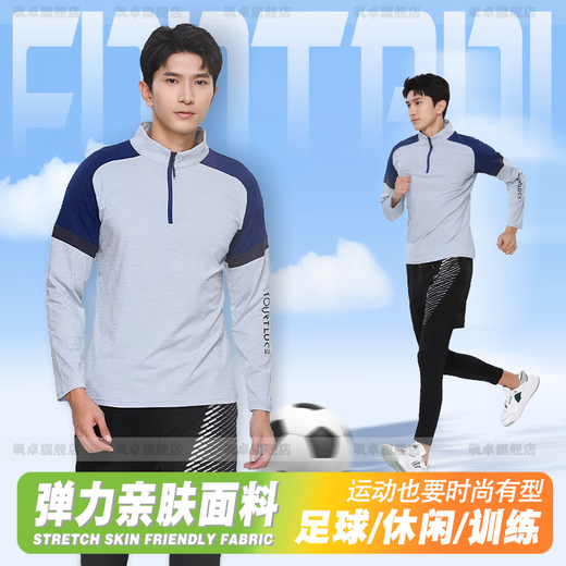 飒卓2025新款篮球服套装男定制比赛队服大学生速干美式篮球衣数码印号 9793-白色长袖（单上衣） 2XL