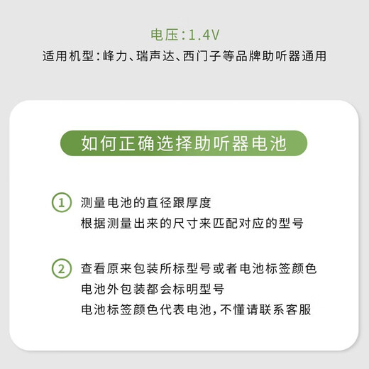奥迪康 助听器专用电池德国引擎原装E10/13/312/675纽扣电池强劲续航 e312号电池 6粒/板*10 整盒装