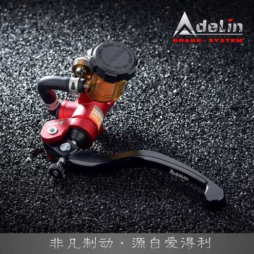 Aideli direct push pump PX1 car modified N1S/NQI/U+B/Cheliwu AK brake pump red right 19 pressure