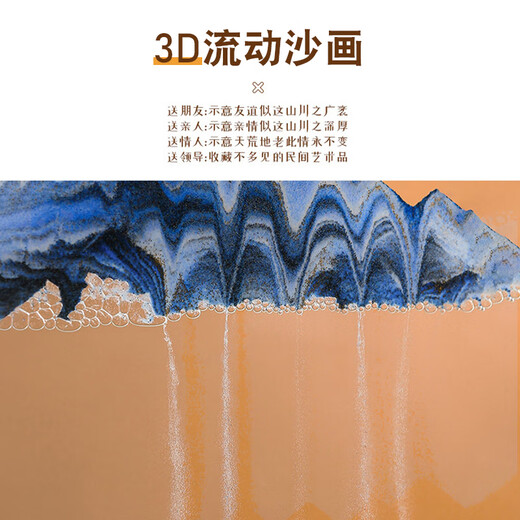来自星星的礼物流沙画摆件台灯音响女生生日礼物实用乔迁之喜搬家新婚七夕礼物 七仓发货【青出于蓝】礼盒礼袋