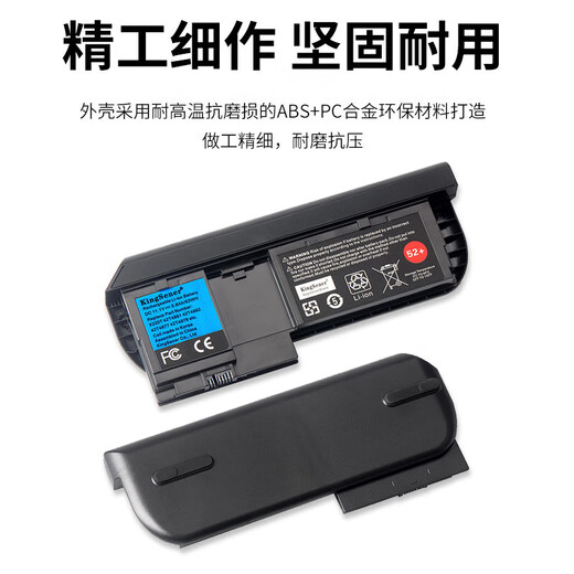 KINGSENER 适用联想 X220T 笔记本电池 42T4881 ThinkPad X220T 42T4881 42T4882 电脑·电池 42T4877