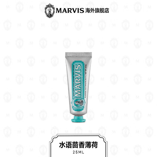 MARVIS玛尔仕牙膏便携装25ml 意大利玛尔斯茴香薄荷牙膏去牙渍 清新口气