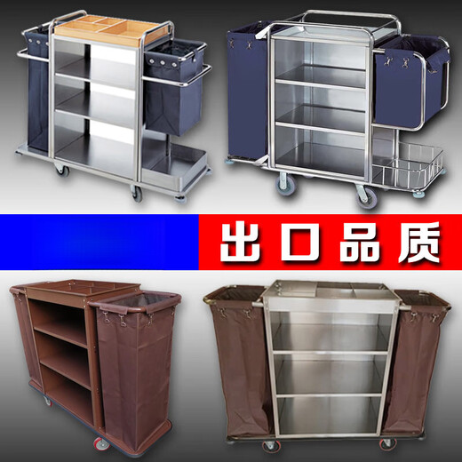 Hotel linen cart, hotel room service cart, stainless steel cart, double-sided cart, cleaning cart, work cart, silent, thickened long and short cloth bag, 5-inch ceramic tile silent mop rack