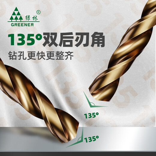 Green Forest Twist Drill Bit Set Aluminum Alloy Concrete Drilling Metal Set Hand Electric Drill Turn Industrial Style 13-piece Set