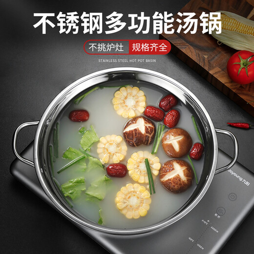 Sujie Olla Caliente de Acero Inoxidable Olla de Sopa Transparente espesada de Doble Oreja Olla Seca Olla Caliente Cocina de inducción doméstica Olla Caliente Especial Olla Comercial Sopa Clara de Ovejita 8-10 Personas 40 cm