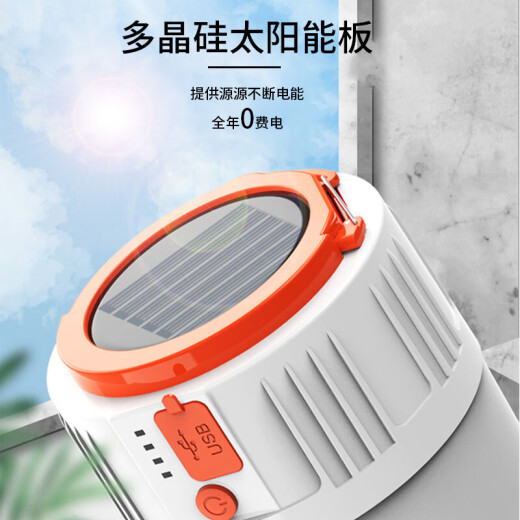 MOTIE rechargeable light bulb camping light power outage emergency light solar home outdoor lighting night market stall light super bright light