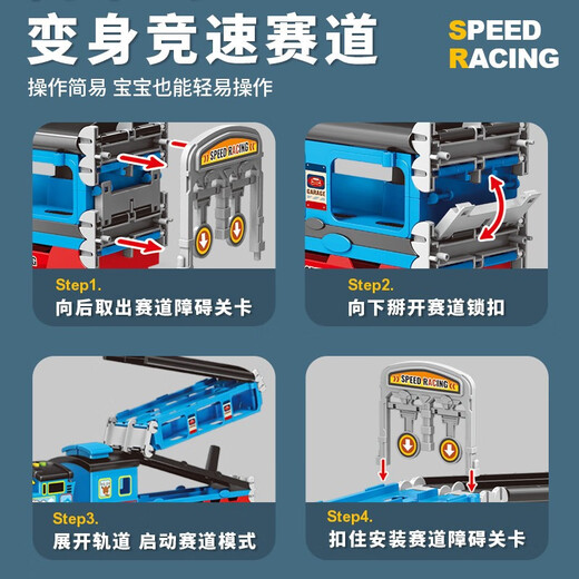 Heth Children's Train Toys Boys Track Toy Car Ejection Formed Locomotive 1-2-3-6th Birthday Gift [Ajouter un train d'éjection déformé de la piste] + 6 ALLIAGE