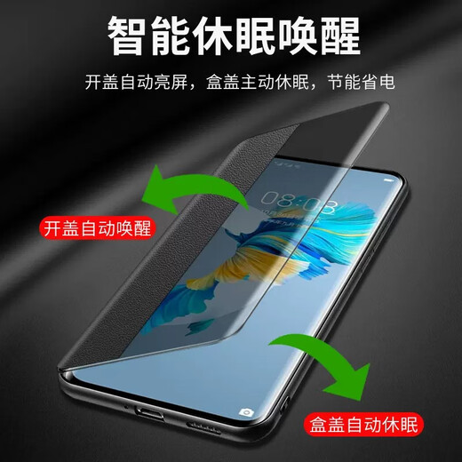 Genuine Huawei mate50 mobile phone case mate50E protective case pro mobile phone case smart window sleep phone case anti-fall flip leather case flip-free plain leather Huawei MATE50 /E-classic black (not compatible with PRO)