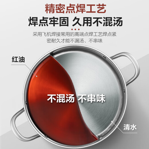 SUPOR hot pot Yuanyang hot pot 304 stainless steel household soup-shabu pot large capacity pot double bottom induction cooker gas universal Yuanyang hot pot 6.5L 30cm