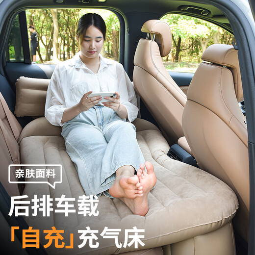 Ping An Zhe car automatic air bed car rear air mattress car SUV air bed adult and children car mattress automatic air bed flocking material including headrest