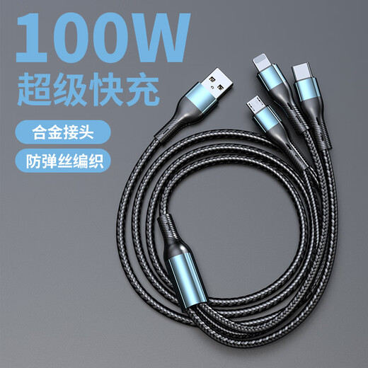 Data Cable Drei-in-Eins-Apple-Typ-C-Android-Telefon-Ladungskabel Eins-zu-zu-Drei-Köpfe für Apple iPhone 15 Xiaomi Huawei Ehren Samsung Vivo CAR-montiertes Mehrzweck 1,2-Meter
