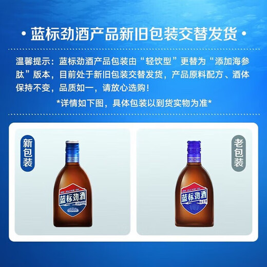 Jinjiu [Gesundheitsfutter] Jinjiu Blue Label Leichtes Getränk Xylitol gesunder Wein kleine Flasche Shenzhen Duty kostenlos 36 Grad 125 ml 12 Flaschen Ganzkasten