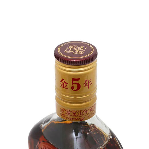 Guyue Longshan Five Years Gold Storage Semi-Dry Shaoxing Rice Wine 500ml*6 Bottles Full Box Upgraded Version