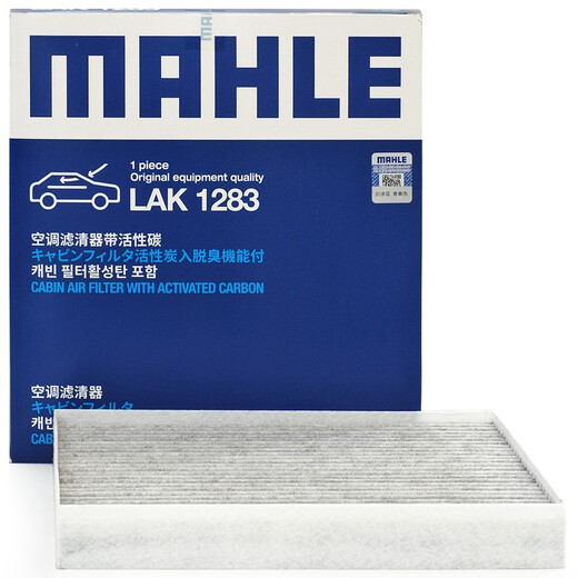 Mahle (Mahle) PM2.5 Elemento de filtro de aire acondicionado LAK1283 (KIA K2 15-20 años/K4/K3 20 años después/KX5