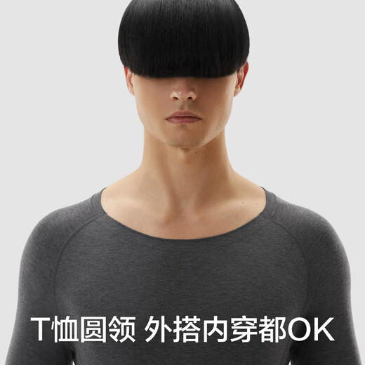 蕉内热皮701+含羊毛保暖套装秋衣秋裤保温抗静电抗菌保暖内衣男女士 羊暖白-男士 L